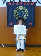 2012年8月12日　九州オープントーナメント平成２４年実践武道大会　ＩＮ蒲江の画像