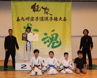 2025年7月20日　第２１回栖杯全九州ジュニア空手道選手権大会の画像