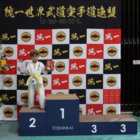 第１６回統一全日本空手道選手権大会　結果　(2024.5.12)の画像