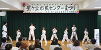 演武　(2024.11.17)の画像