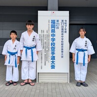 第２１回福岡県中学校空手道大会　結果　(2025.6.21)の画像