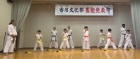 演武　(2025.10.12)の画像