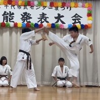 演武　(2025.10.19)の画像