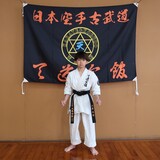 天道会館 八木 大治の画像