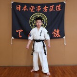 天道会館 窪田 徹の画像
